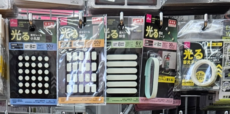 ダイソー　蓄光シール